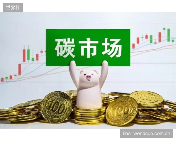 未来，更多城市会将大型赛事的碳资产打包成证券化产品，作为其绿色基建项目融资的重要渠道