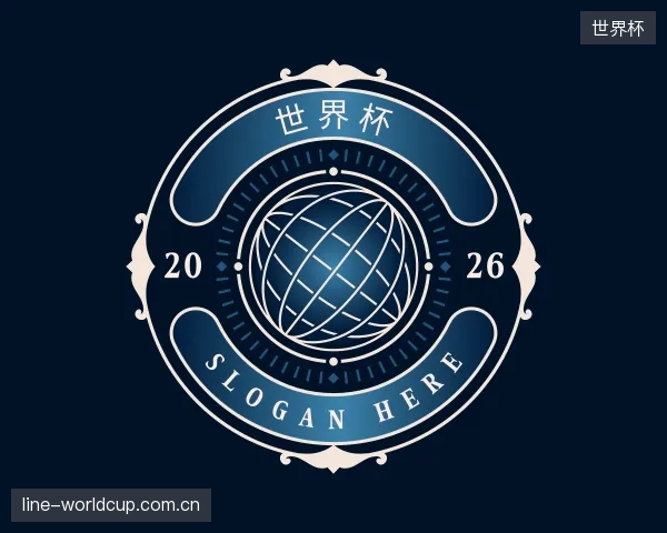 关于世界杯团队
